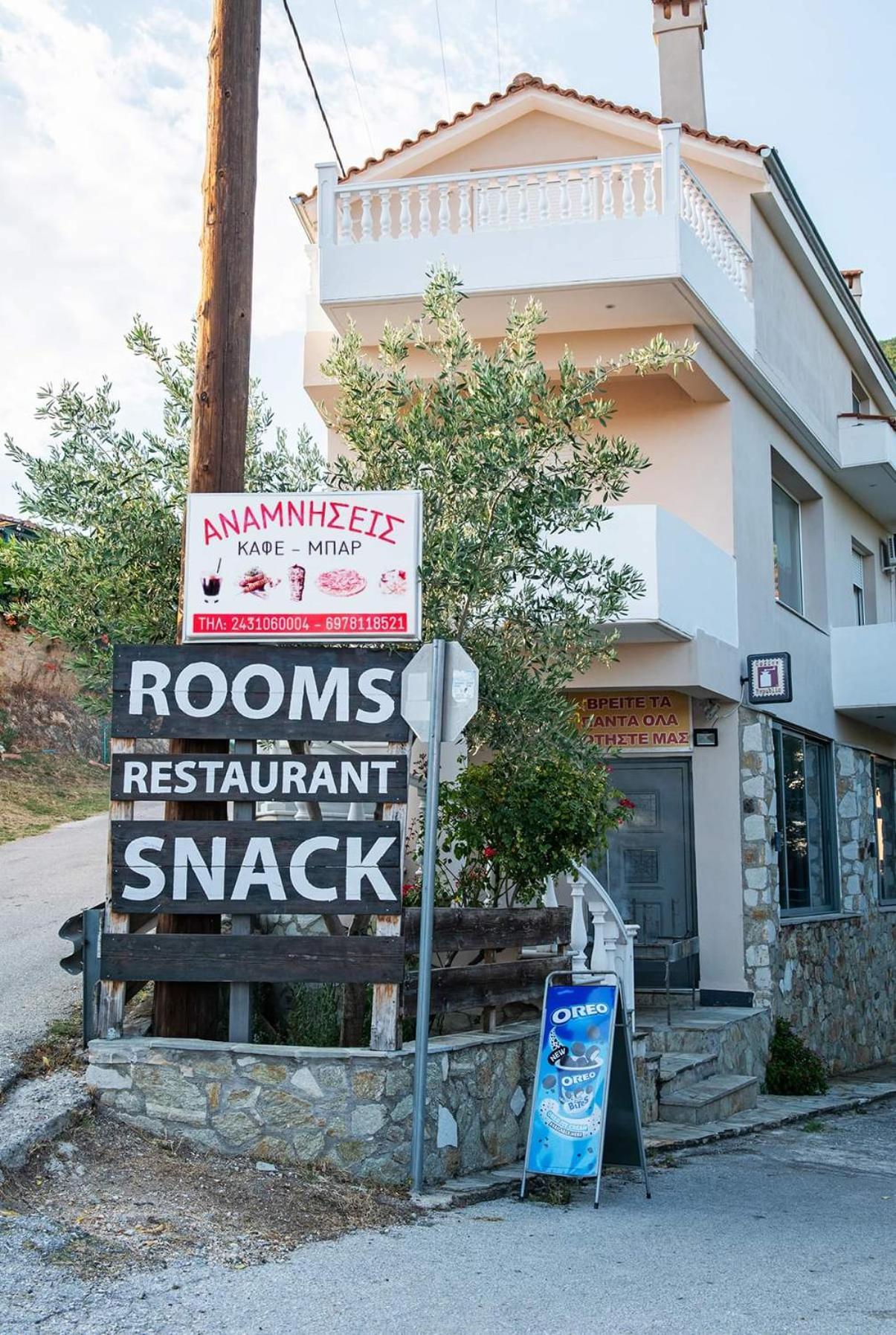 Ferienwohnung Mirmidones Anesis Agrelia Exterior foto